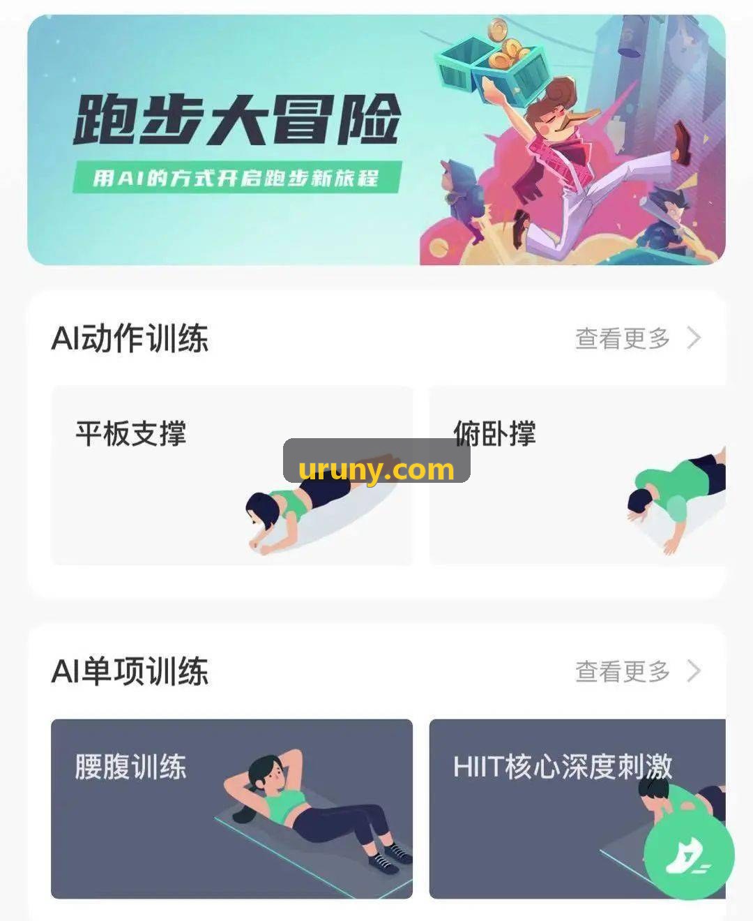 K8青训营排课学员消课管理看板
